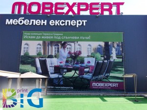 Винилова мрежа за външна реклама в София