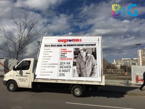 реклама върху камион http://bigprint.bg/