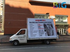 реклама върху камион http://bigprint.bg/
