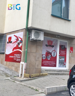 Печат и облепяне на обекти, http://bigprint.bg/
